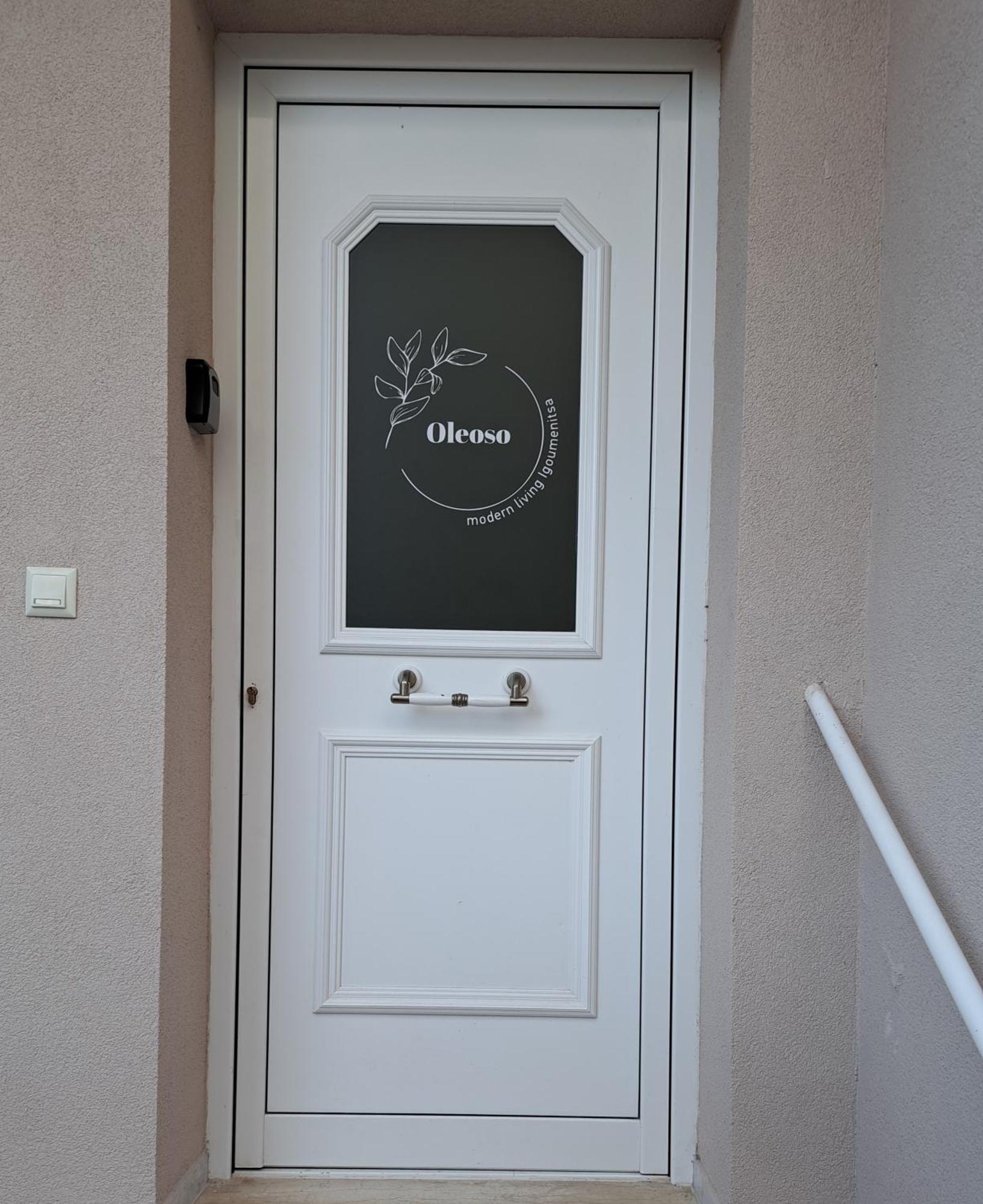 Appartamento Oleoso Igoumenitsa Esterno foto